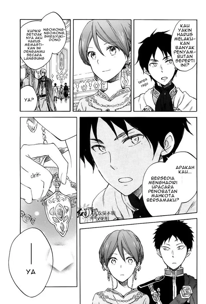 image-komik-akagami-no-shirayukihime-chapter-51-17/32