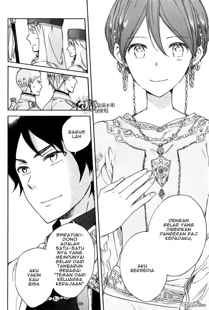 image-komik-akagami-no-shirayukihime-chapter-51-18/32
