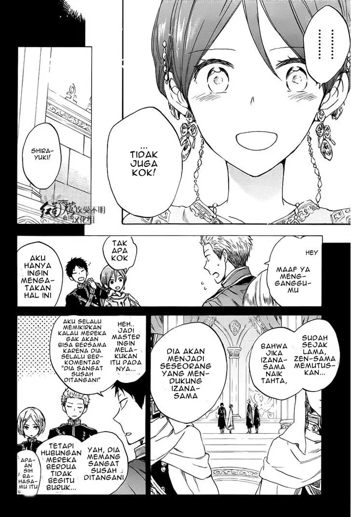 image-komik-akagami-no-shirayukihime-chapter-51-20/32
