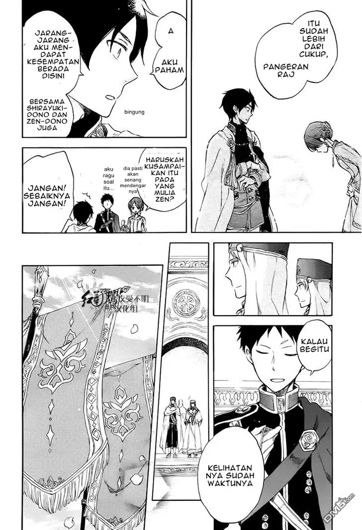 image-komik-akagami-no-shirayukihime-chapter-51-22/32