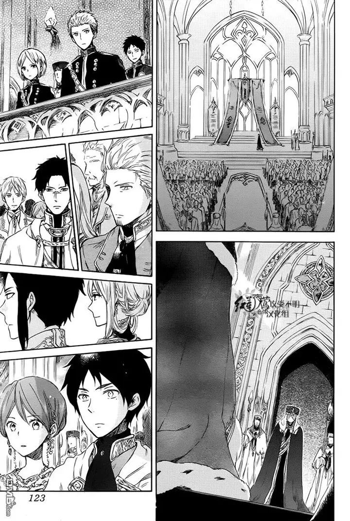 image-komik-akagami-no-shirayukihime-chapter-51-25/32