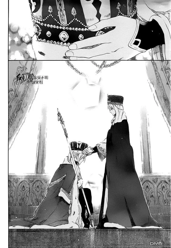 image-komik-akagami-no-shirayukihime-chapter-51-28/32