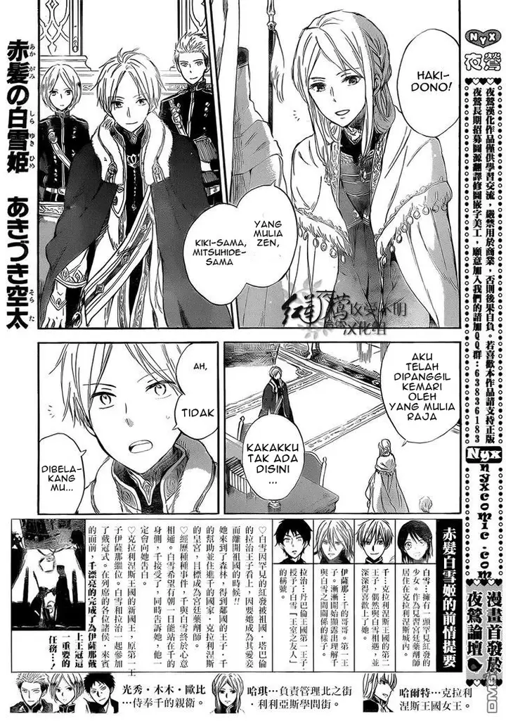 image-komik-akagami-no-shirayukihime-chapter-52-2/30