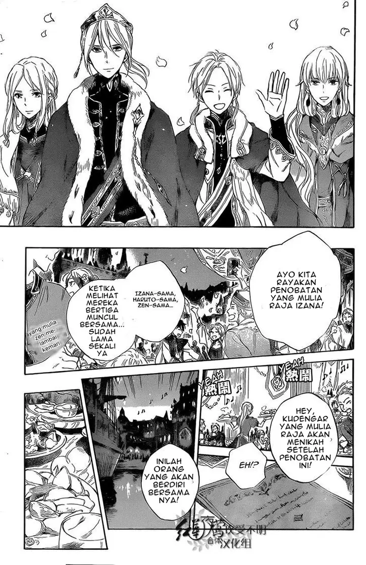 image-komik-akagami-no-shirayukihime-chapter-52-6/30