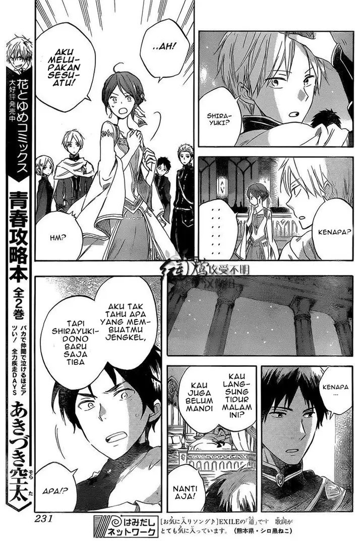 image-komik-akagami-no-shirayukihime-chapter-52-20/30