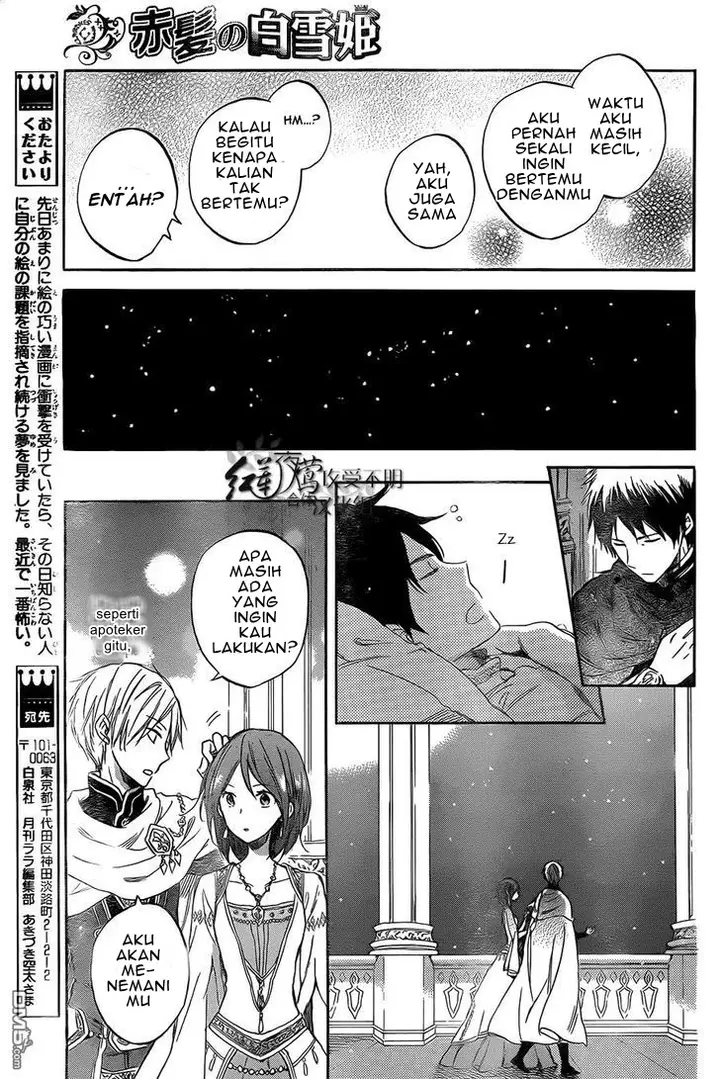 image-komik-akagami-no-shirayukihime-chapter-52-28/30