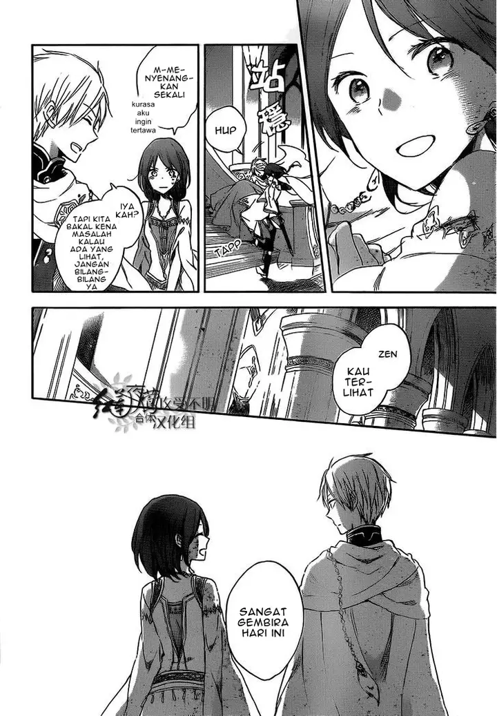 image-komik-akagami-no-shirayukihime-chapter-53-5/32