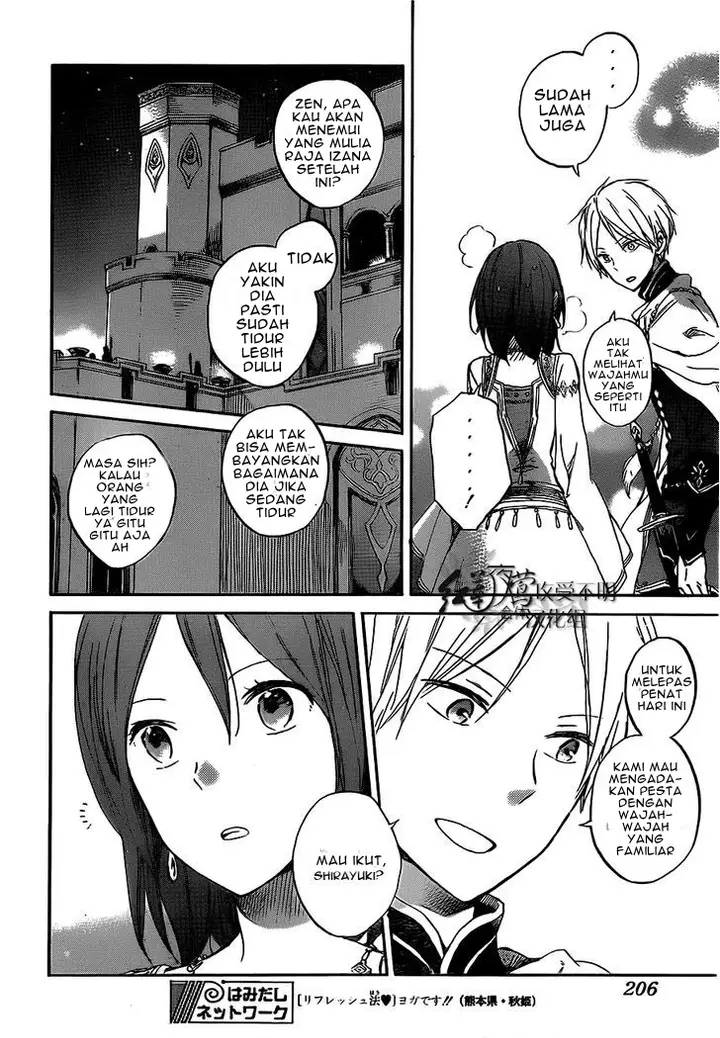 image-komik-akagami-no-shirayukihime-chapter-53-7/32