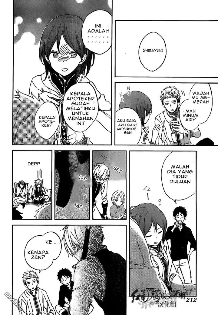 image-komik-akagami-no-shirayukihime-chapter-53-13/32