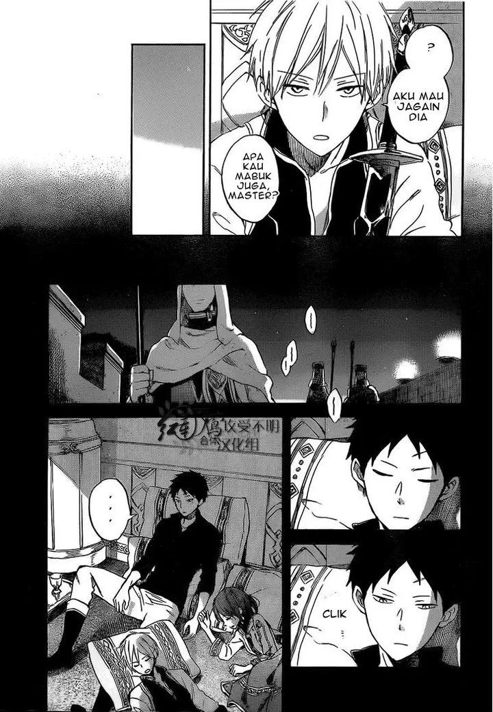 image-komik-akagami-no-shirayukihime-chapter-53-14/32