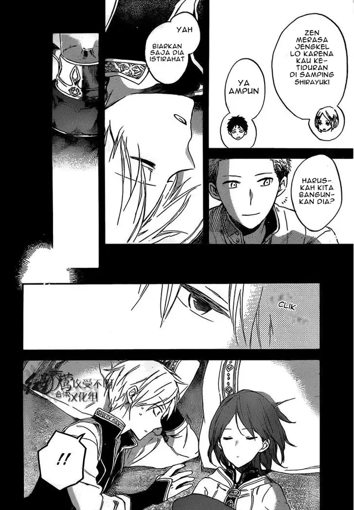 image-komik-akagami-no-shirayukihime-chapter-53-17/32