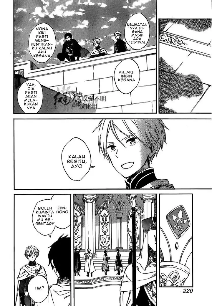 image-komik-akagami-no-shirayukihime-chapter-53-21/32