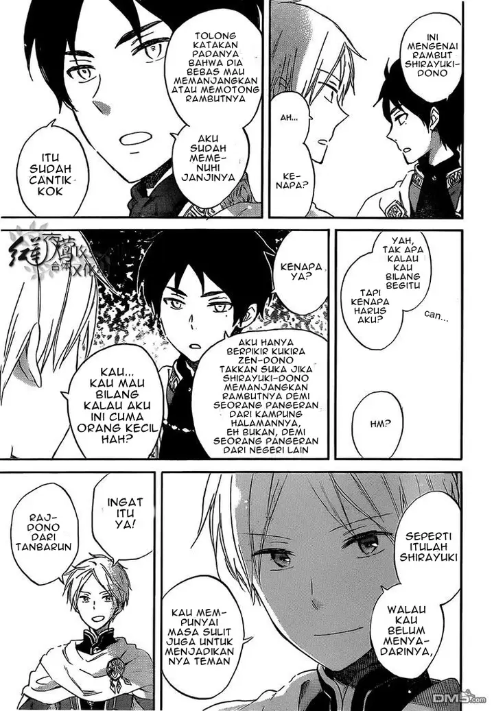 image-komik-akagami-no-shirayukihime-chapter-53-22/32