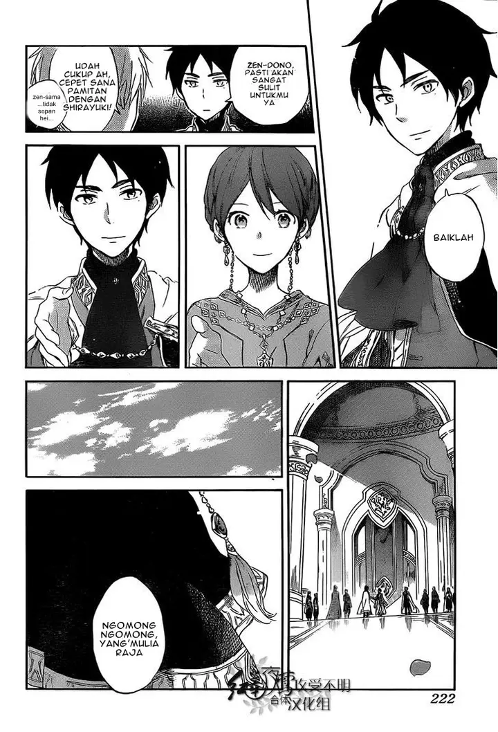 image-komik-akagami-no-shirayukihime-chapter-53-23/32