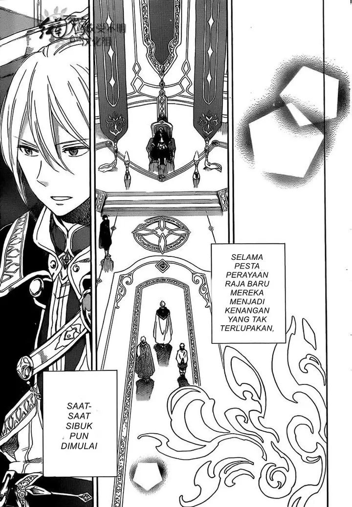 image-komik-akagami-no-shirayukihime-chapter-53-26/32