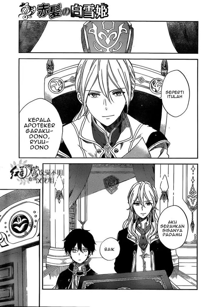 image-komik-akagami-no-shirayukihime-chapter-53-28/32