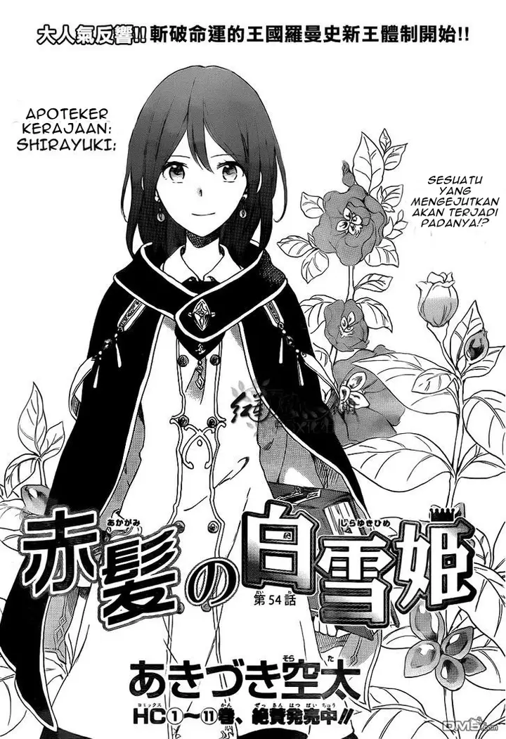 image-komik-akagami-no-shirayukihime-chapter-54-3/33