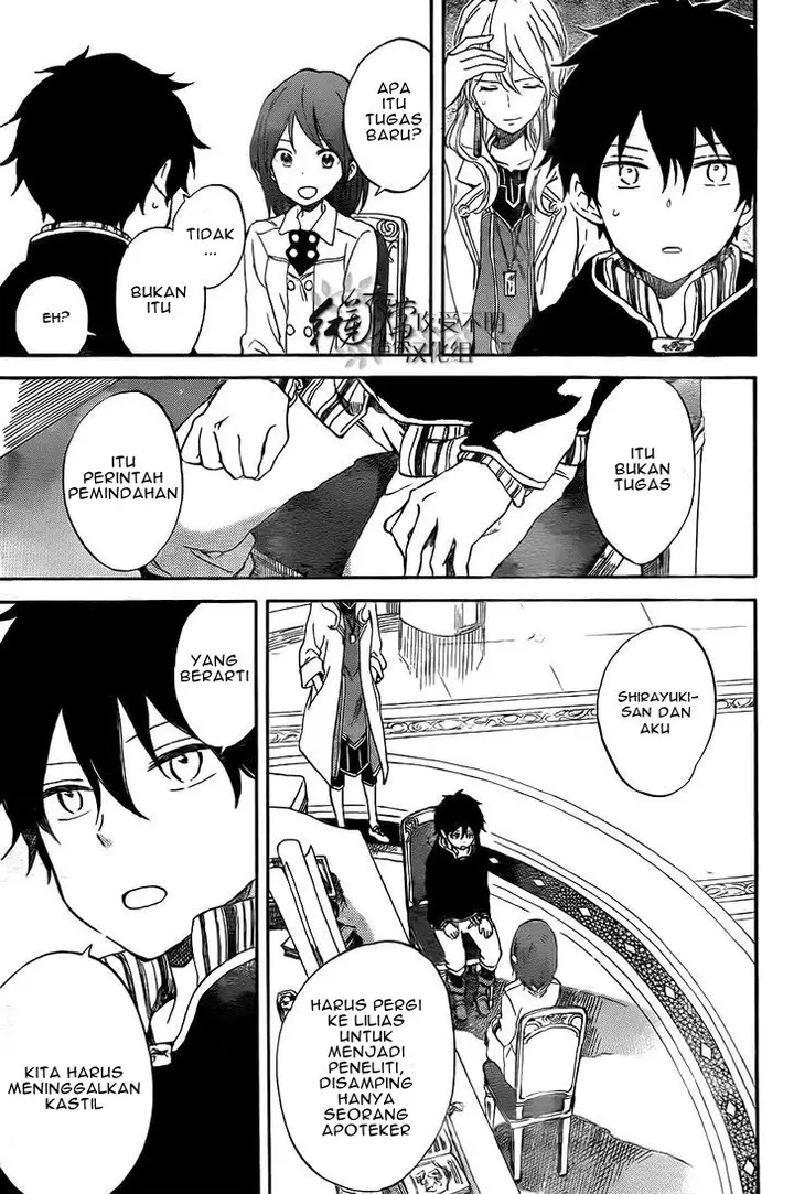 image-komik-akagami-no-shirayukihime-chapter-54-4/33