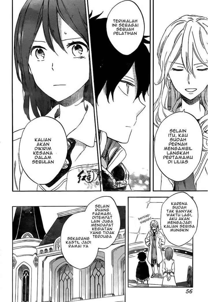 image-komik-akagami-no-shirayukihime-chapter-54-7/33