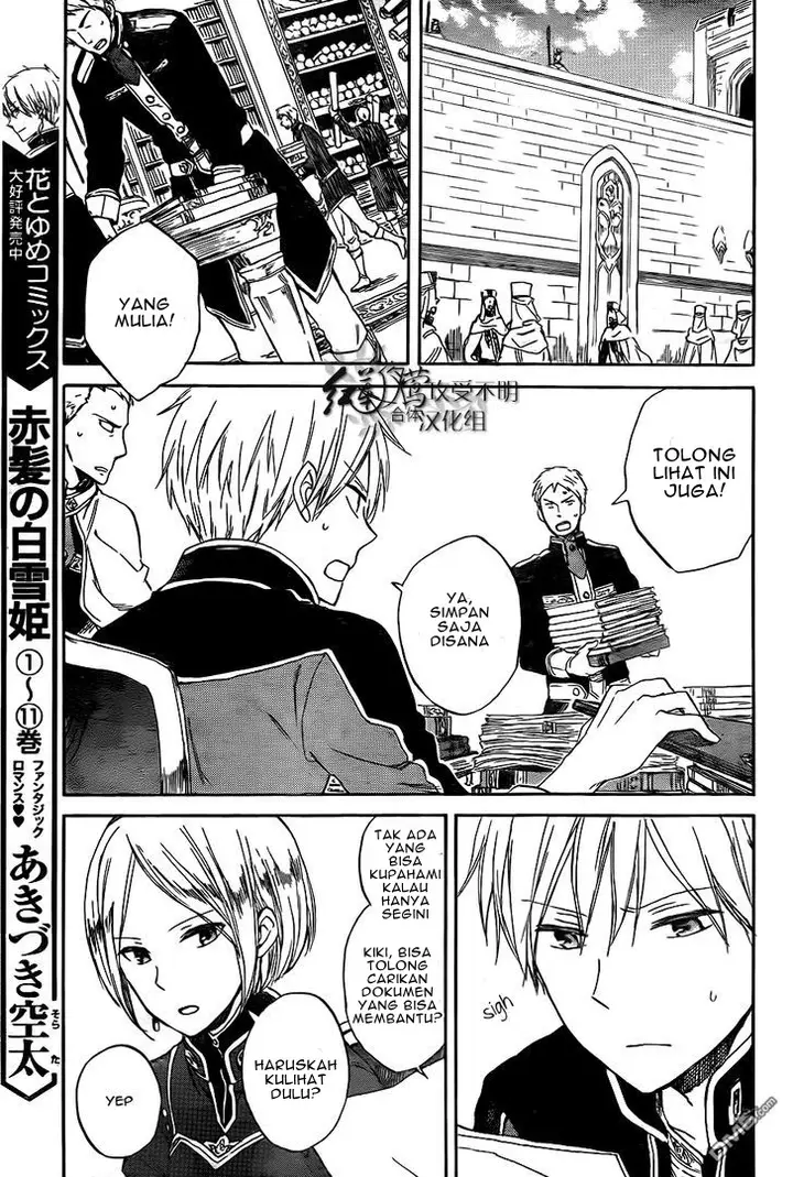 image-komik-akagami-no-shirayukihime-chapter-54-8/33