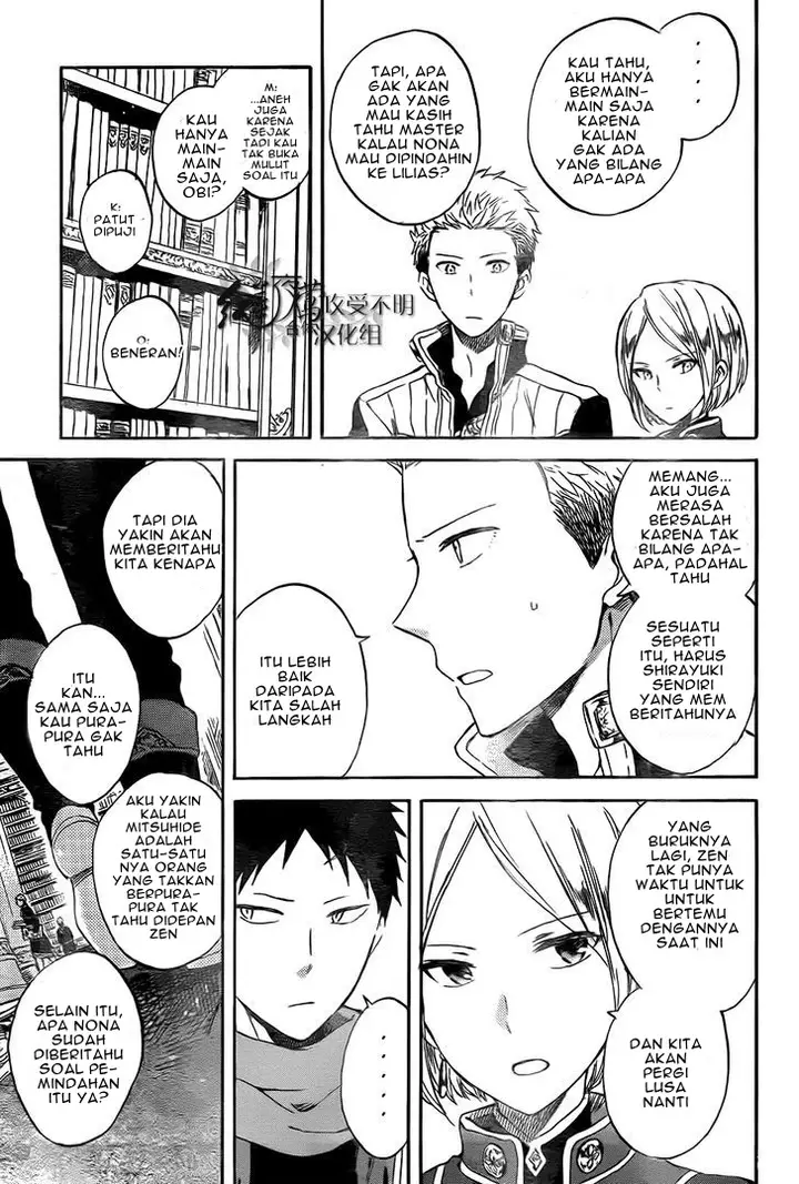 image-komik-akagami-no-shirayukihime-chapter-54-12/33