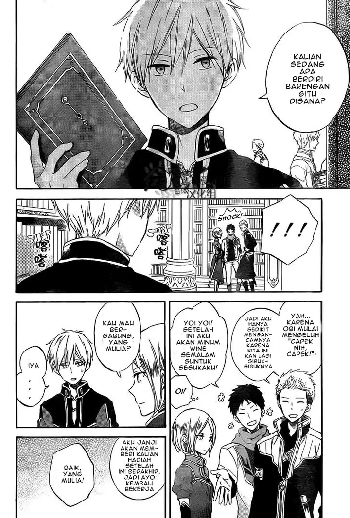 image-komik-akagami-no-shirayukihime-chapter-54-13/33