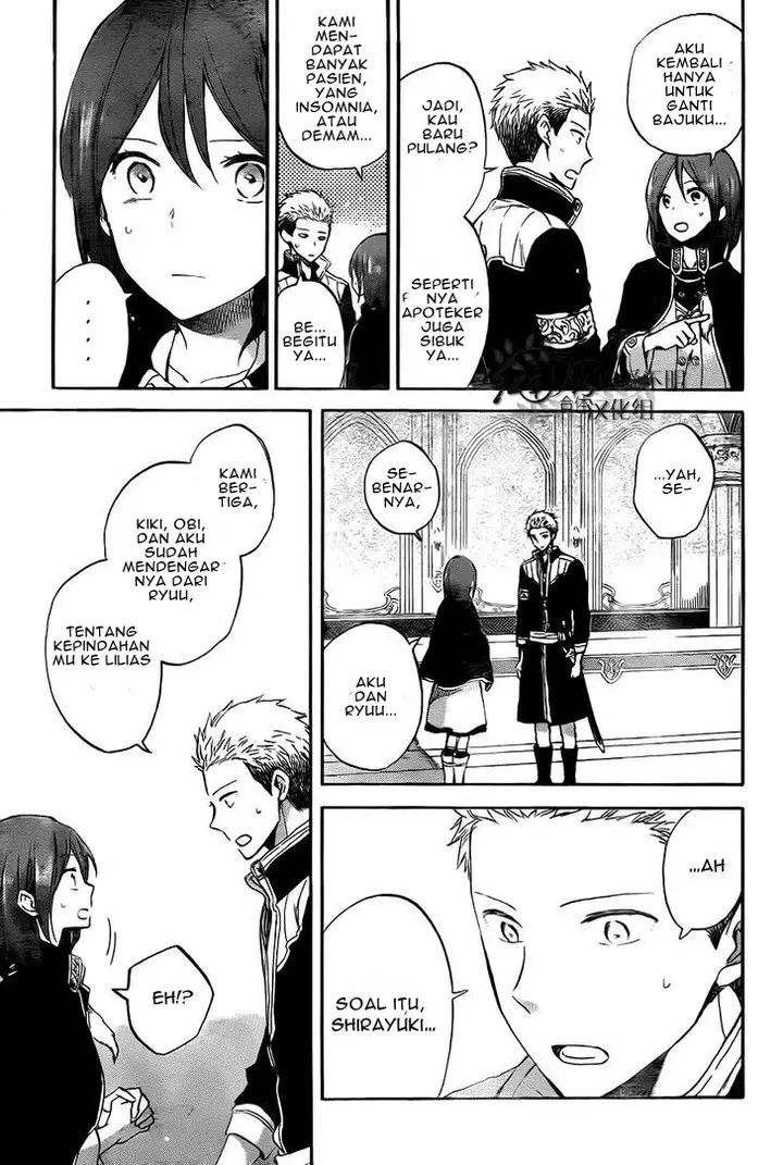 image-komik-akagami-no-shirayukihime-chapter-54-16/33