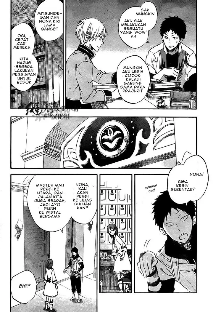 image-komik-akagami-no-shirayukihime-chapter-54-19/33