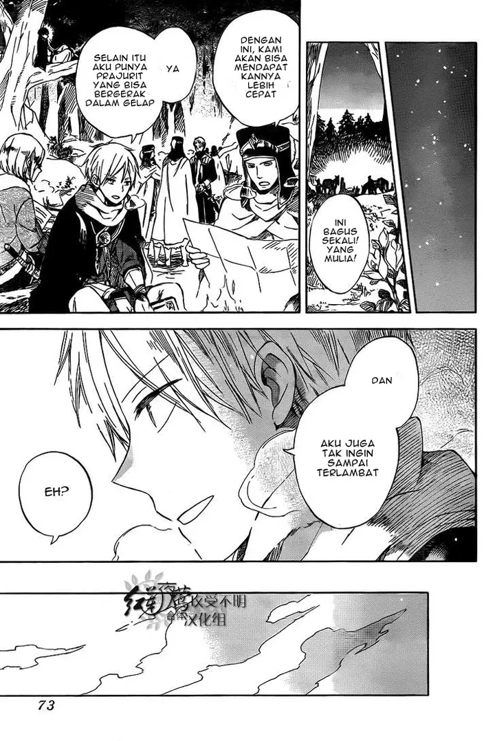 image-komik-akagami-no-shirayukihime-chapter-54-24/33