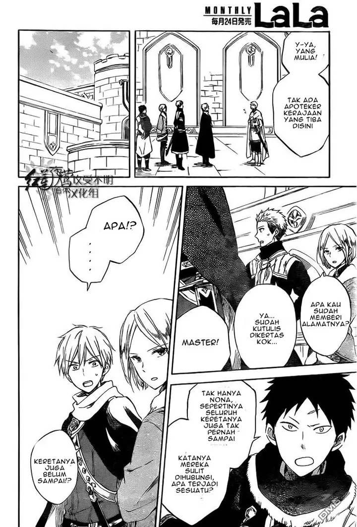 image-komik-akagami-no-shirayukihime-chapter-54-31/33