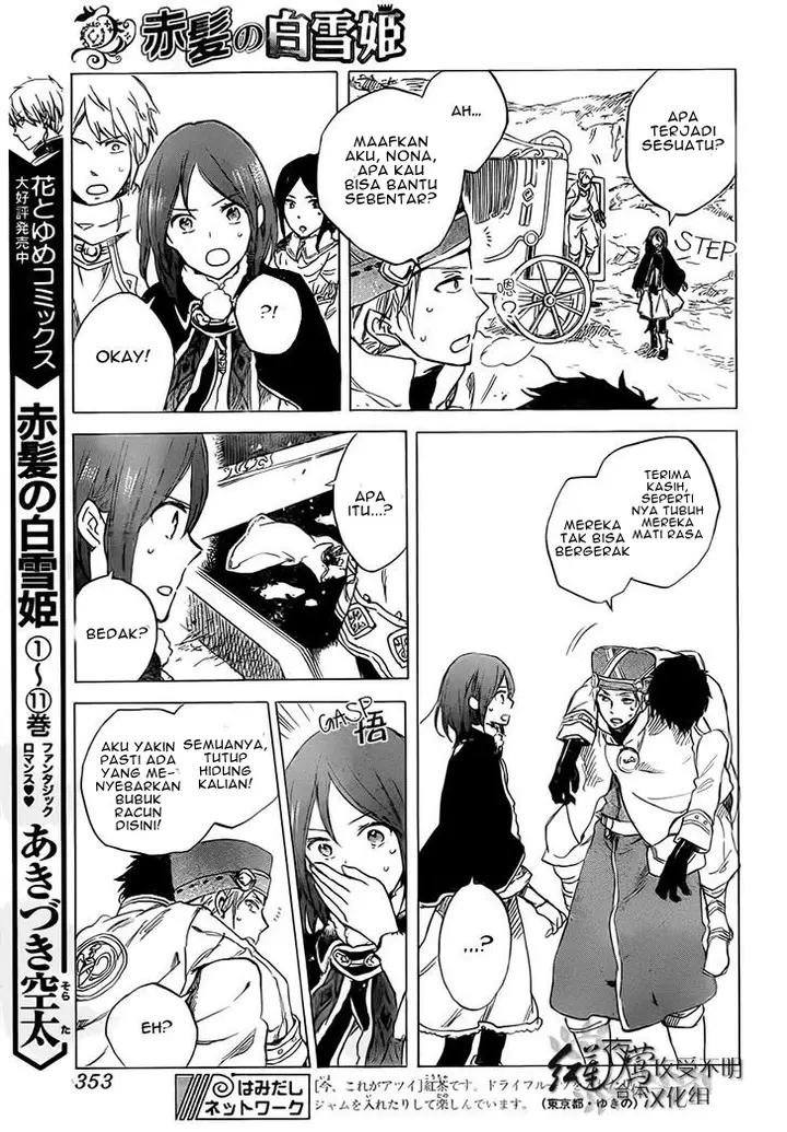 image-komik-akagami-no-shirayukihime-chapter-55-6/31