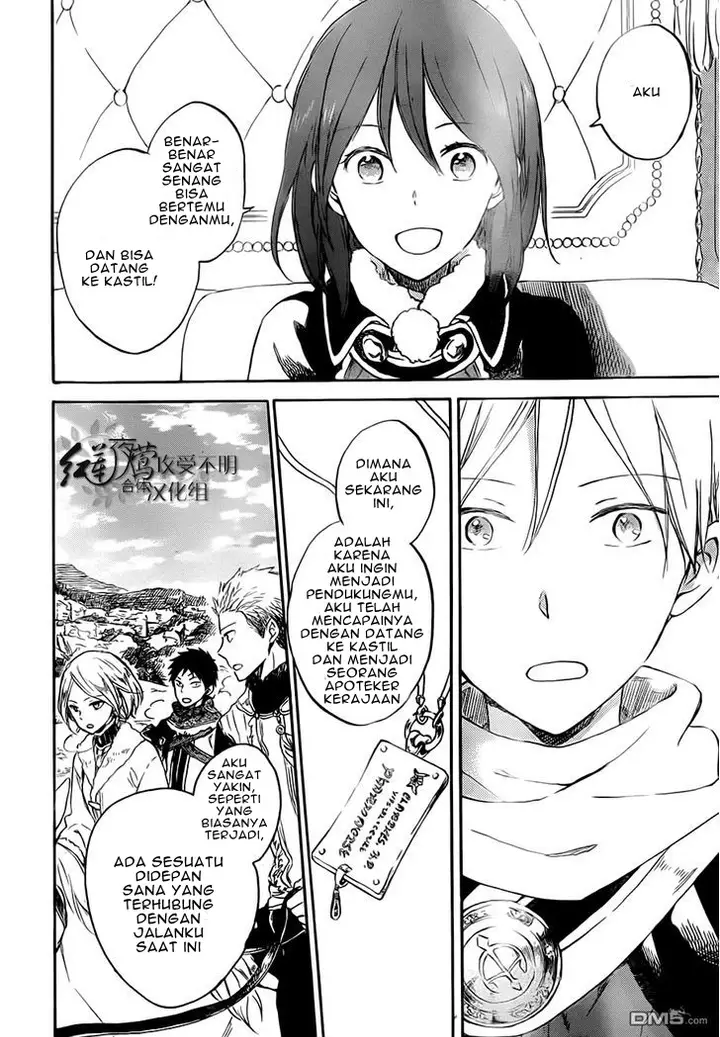 image-komik-akagami-no-shirayukihime-chapter-55-21/31
