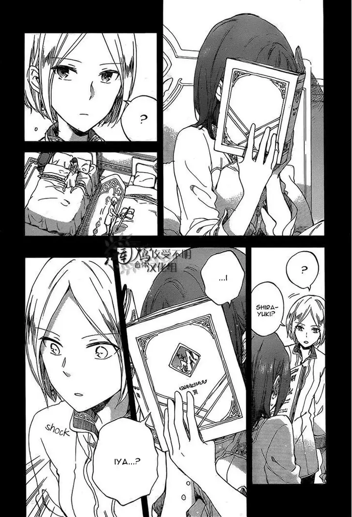 image-komik-akagami-no-shirayukihime-chapter-56-5/31