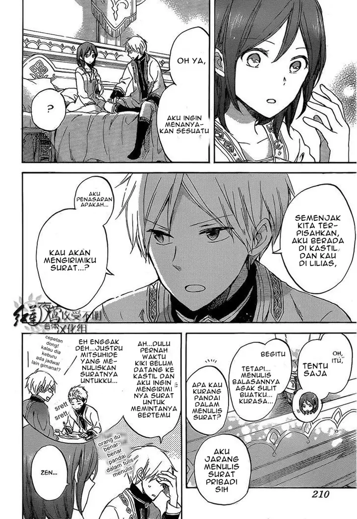 image-komik-akagami-no-shirayukihime-chapter-56-24/31