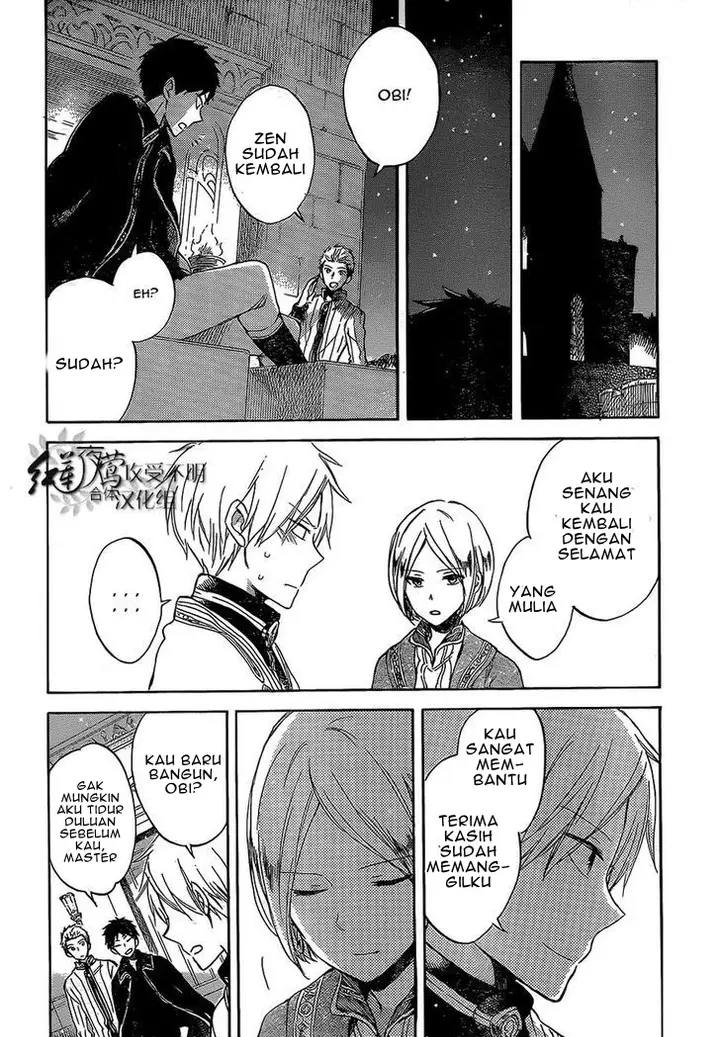 image-komik-akagami-no-shirayukihime-chapter-56-26/31
