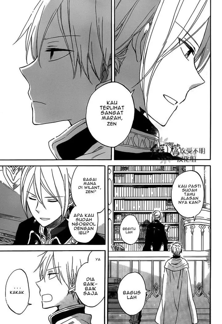 image-komik-akagami-no-shirayukihime-chapter-57-4/31