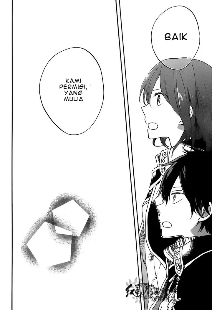 image-komik-akagami-no-shirayukihime-chapter-57-15/31