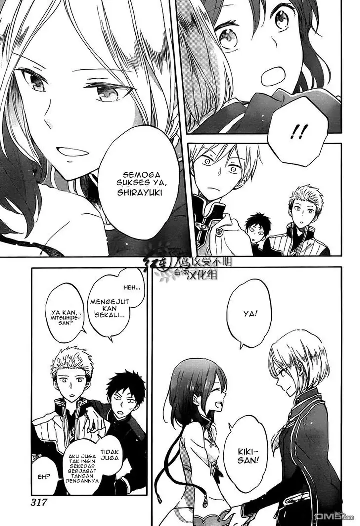 image-komik-akagami-no-shirayukihime-chapter-57-22/31