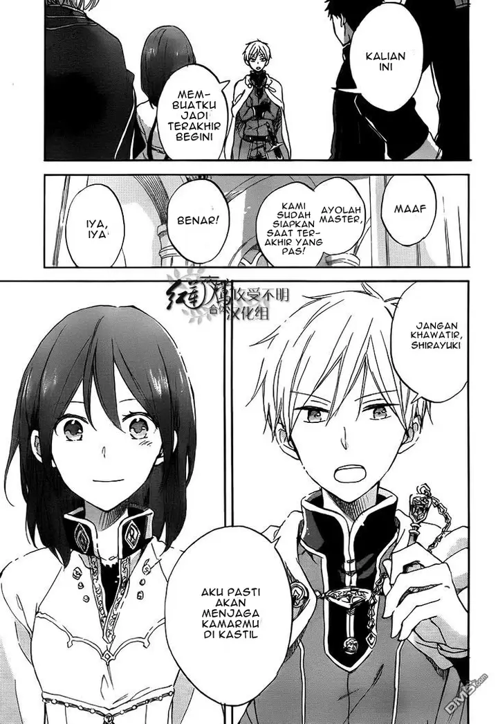 image-komik-akagami-no-shirayukihime-chapter-57-26/31
