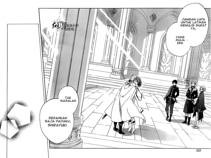 image-komik-akagami-no-shirayukihime-chapter-57-27/31