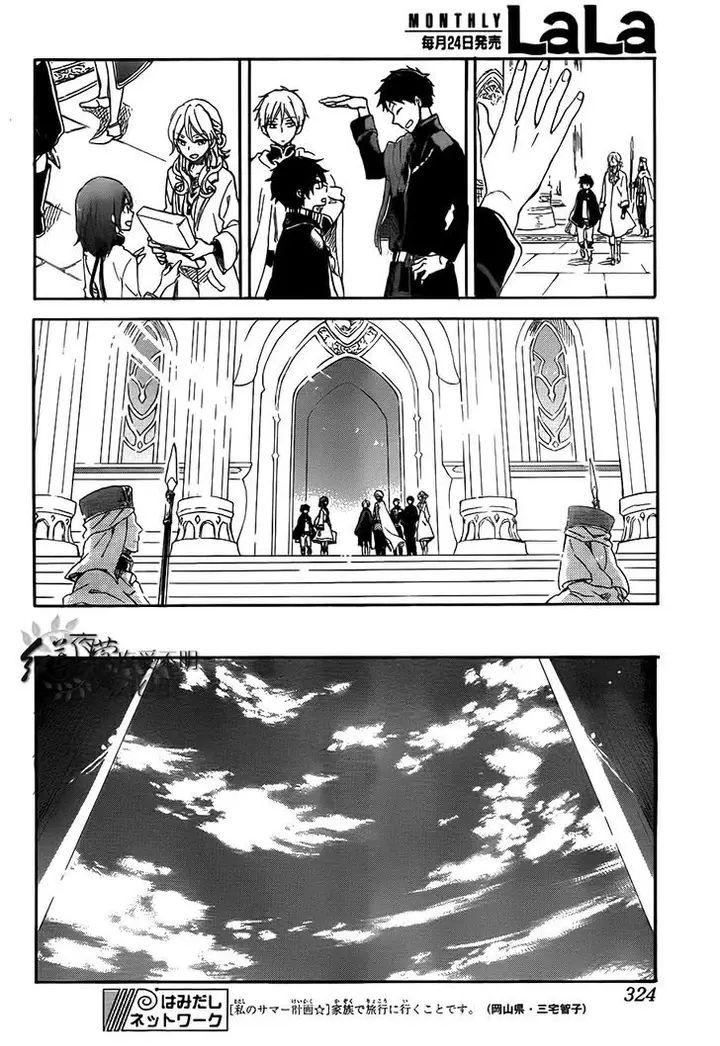 image-komik-akagami-no-shirayukihime-chapter-57-28/31