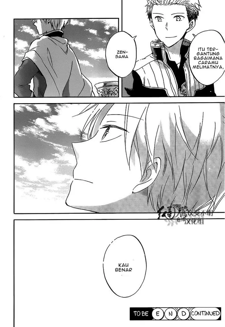 image-komik-akagami-no-shirayukihime-chapter-57-30/31