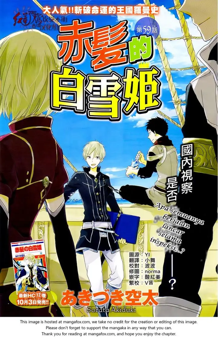 image-komik-akagami-no-shirayukihime-chapter-59-2/33