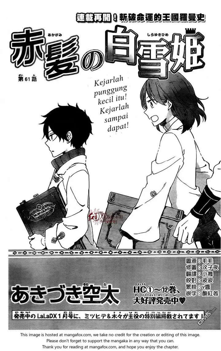 image-komik-akagami-no-shirayukihime-chapter-61-7/35