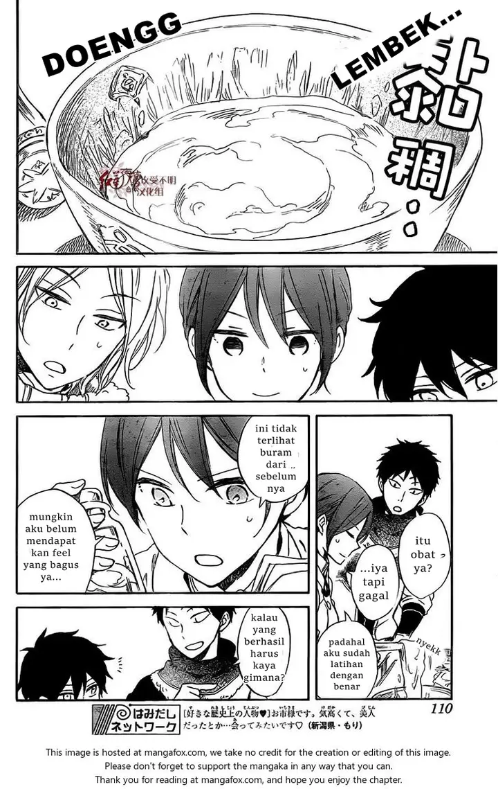 image-komik-akagami-no-shirayukihime-chapter-61-17/35