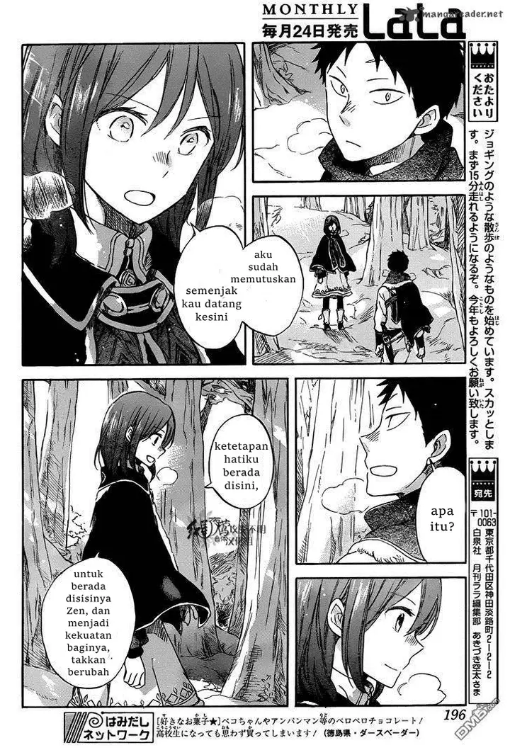 image-komik-akagami-no-shirayukihime-chapter-62-13/22