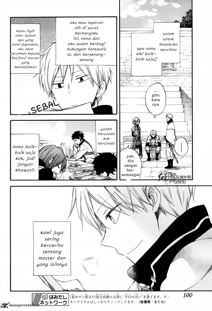 image-komik-akagami-no-shirayukihime-chapter-63-8/34