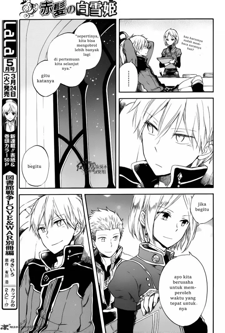 image-komik-akagami-no-shirayukihime-chapter-63-17/34