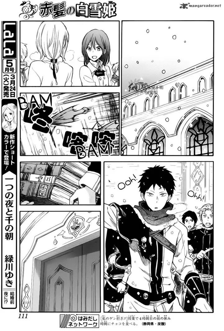 image-komik-akagami-no-shirayukihime-chapter-63-19/34