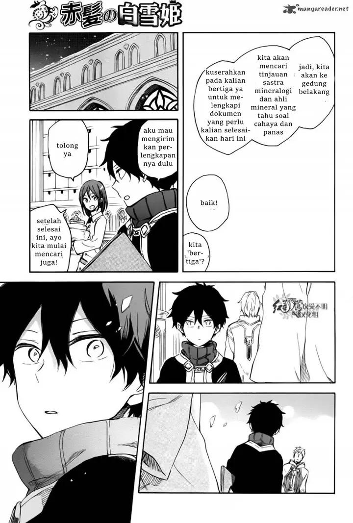 image-komik-akagami-no-shirayukihime-chapter-63-29/34